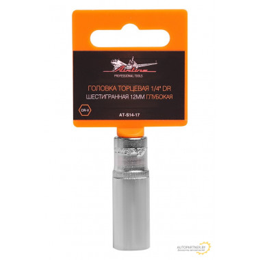 Головка торцевая AIRLINE 1/4" DR шестигранная 12мм глубокая / AT-S14-17