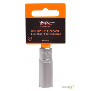 Головка торцевая AIRLINE 1/4" DR шестигранная 13мм глубокая / AT-S14-18