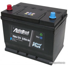 Аккумулятор AUTOPART AP571