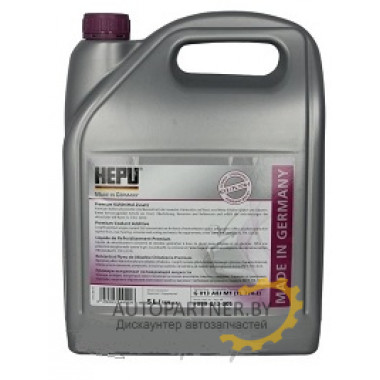 Антифриз Концентрат  HEPU  Фиолетовый G13 (5л/5.35кг)  P999-G13-005
