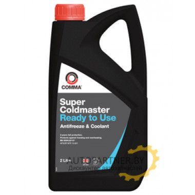 Антифриз Готовый COMMA SUPER COLDMASTER - COOLANT Синий 2л /  SCC2L