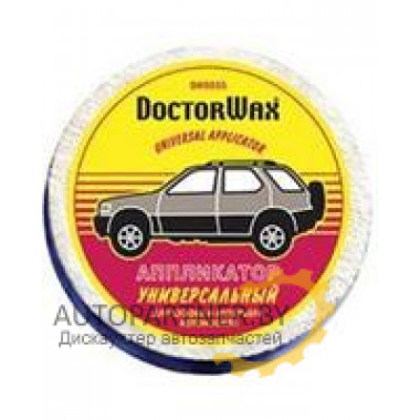 Аппликатор для полировки кузова DOCTORWAX 50гр / DW8643