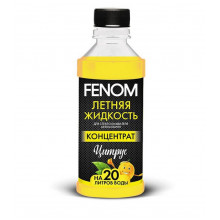 Жидкость стеклоомывателя FENOM цитрус Концентрат 330мл / FN131