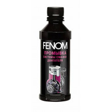 Промывка двигателя наноочиститель системы смазки двигателя FENOM 330мл / FN1229