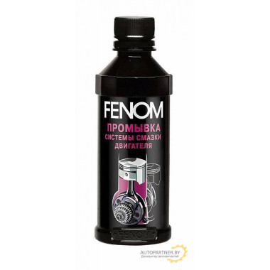 Промывка двигателя наноочиститель системы смазки двигателя FENOM 330мл / FN1229