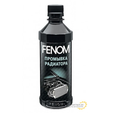 Промывка радиатора FENOM 330мл / FN246