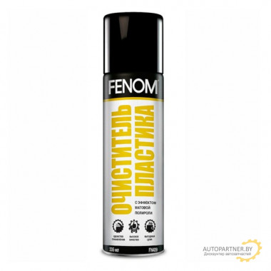 Очиститель пластика FENOM 335ml / FN409