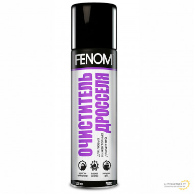FENOM Очиститель дросселя 335ml / FN417