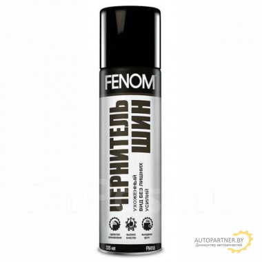 Чернитель шин FENOM 335ml / FN418