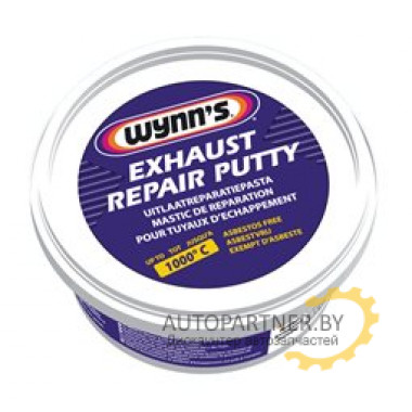 WYNN`S Exhaust Repair Putty 250 г герметик выхлопной системы