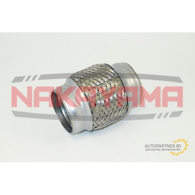NAKAYAMA Гофра глушителя с внутренней оплеткой (55x100)