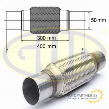 Гофра глушителя G.U.D 50x300 / GFP450300