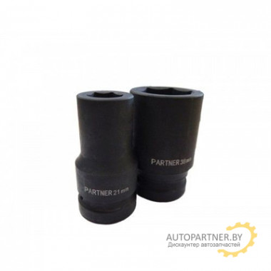 Головка ударная PARTNER / PA-48527