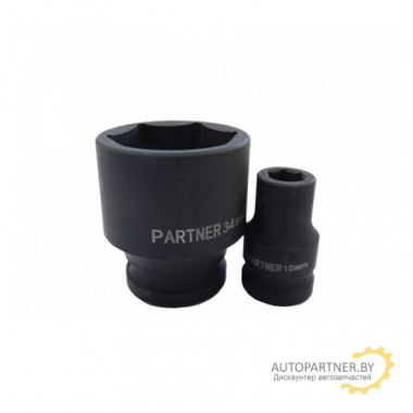 Головка ударная PARTNER / PA-44510