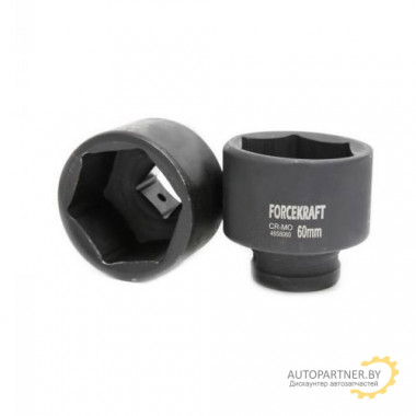 Головка ударная FORCEKRAFT / FK-4858027