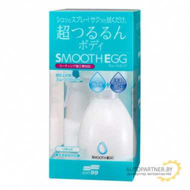 Покрытие для кузова покрытого жидким стеклом SOFT99 Smooth Egg Liquid 250 мл / 00510