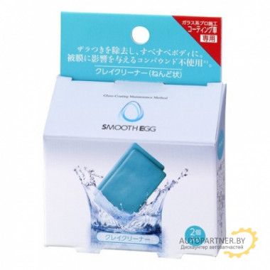 Очиститель кузова на основе глины SOFT99 Smooth Egg Surface Smoother 100 гр / 00513