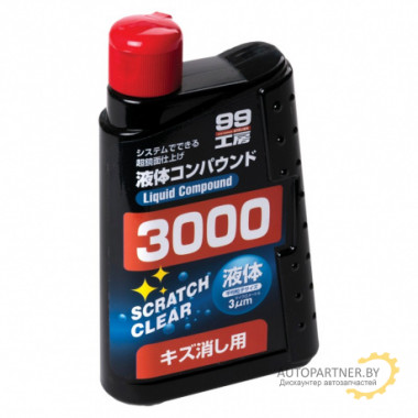 Полироль для кузова SOFT99 Liquid Compound абразивный 3 микрона 300 мл / 09144