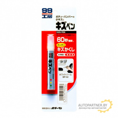 Краска-карандаш SOFT99 KIZU PEN для заделки царапин белый 20 гр / 08052