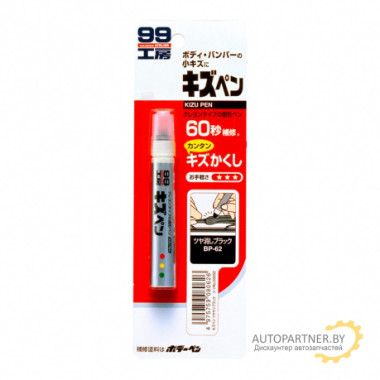 Краска-карандаш SOFT99 KIZU PEN для заделки царапин матово-черный 20 гр / 08062