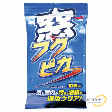 Салфетки для стекол очищающие SOFT99 Glass Cleaning Wipes 10 шт / 04071