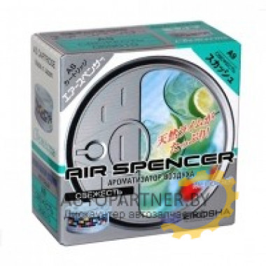 Ароматизатор меловой EIKOSHA Spirit Refill - Squash / A9