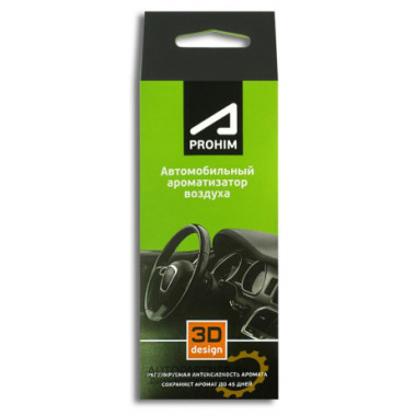 Ароматизатор подвесной картонный 