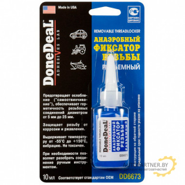 Фиксатор резьбовых соединений DONE DEAL разъемный 10 г / DD6673