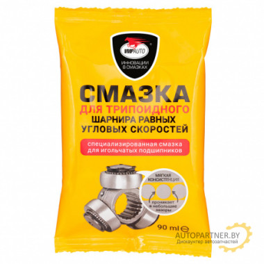 Смазка ШРУС трипоидный VMPAUTO 90 гр / 1807