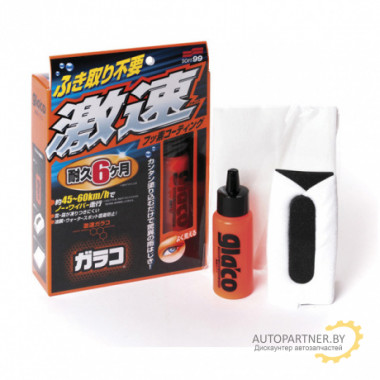 Антидождь SOFT99 Glaco Quick Type 50 мл / 04174