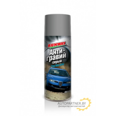 Антигравий RUNWAY аэрозоль серый 450 мл / RW6100