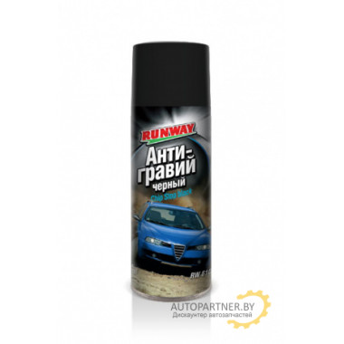 Антигравий RUNWAY аэрозоль черный 450 мл / RW6101