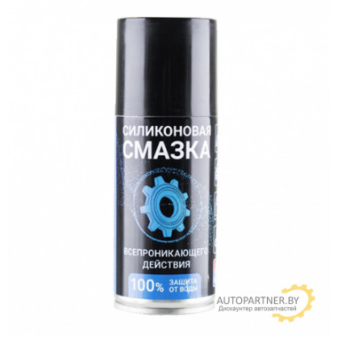 Смазка силиконовая VMPAUTO SILICOT универсальная аэрозоль 150 мл / 2705