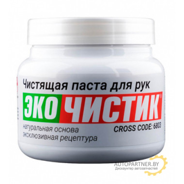 Очиститель рук ВМП-АВТО Чистик-ЭКО 450 мл / 6803