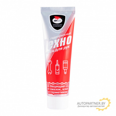 Крем "Техно" гидрофильный для защиты рук VMPAUTO 100 г / 6601