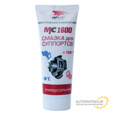 Смазка для суппортов VMPAUTO МС-1600 100 г / 1503