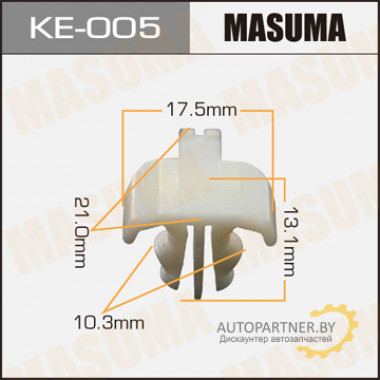 Клипса пластиковая MASUMA (VAG 3B0852575)  / KE005