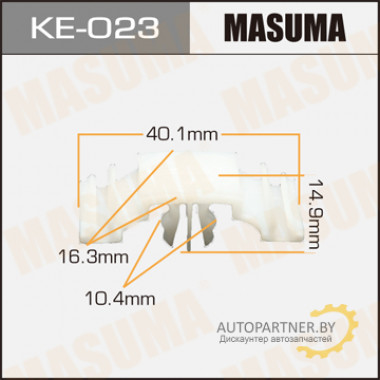 Клипса пластиковая MASUMA (VAG 1H0853585A)  / KE023