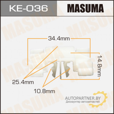 Клипса пластиковая MASUMA (VAG 1H0853585)  / KE036