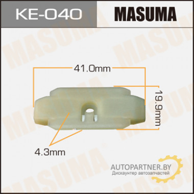 Клипса пластиковая MASUMA (VAG 443853909A)  / KE040