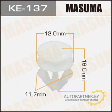 Клипса пластиковая MASUMA (VAG 191853585A)  / KE137