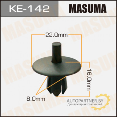 Клипса пластиковая MASUMA (VAG N90229301)  / KE142