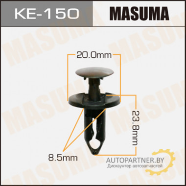 Клипса пластиковая MASUMA (VAG 8E0825267)  / KE150