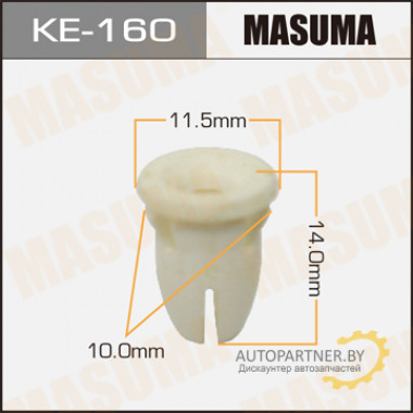 Клипса пластиковая MASUMA (MERCEDES-BENZ A0019887681)  / KE160