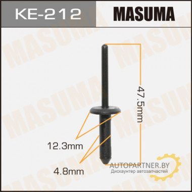 Клипса пластиковая MASUMA (VAG 17585357701C)  / KE212