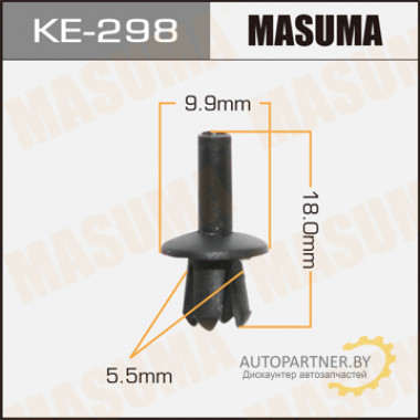 Клипса пластиковая MASUMA (MERCEDES-BENZ A0009900392)  / KE298