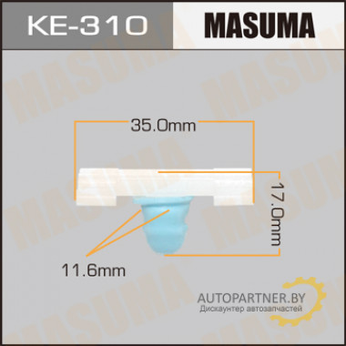 Клипса пластиковая MASUMA (BMW 51138231130)  / KE310