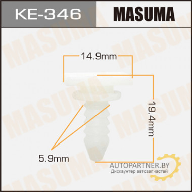 Клипса пластиковая MASUMA (VAG 191853577A)  / KE346