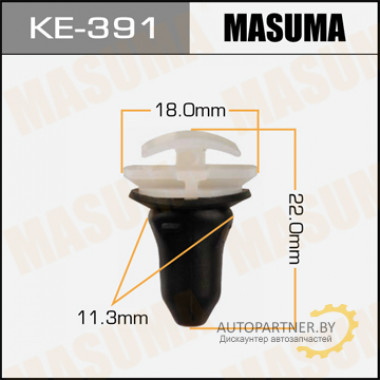 Клипса пластиковая MASUMA (VAG 3C0853585)  / KE391