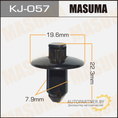 Клипса пластиковая MASUMA (NISSAN 155306721)  / KJ057